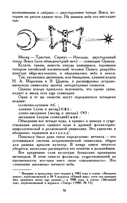 p0019