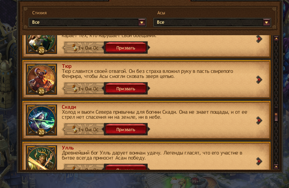 Screenshot 23