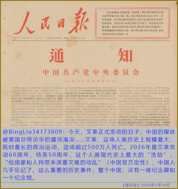 https://i.postimg.cc/ZYw6gW2n/20260516-ls-(4).jpg