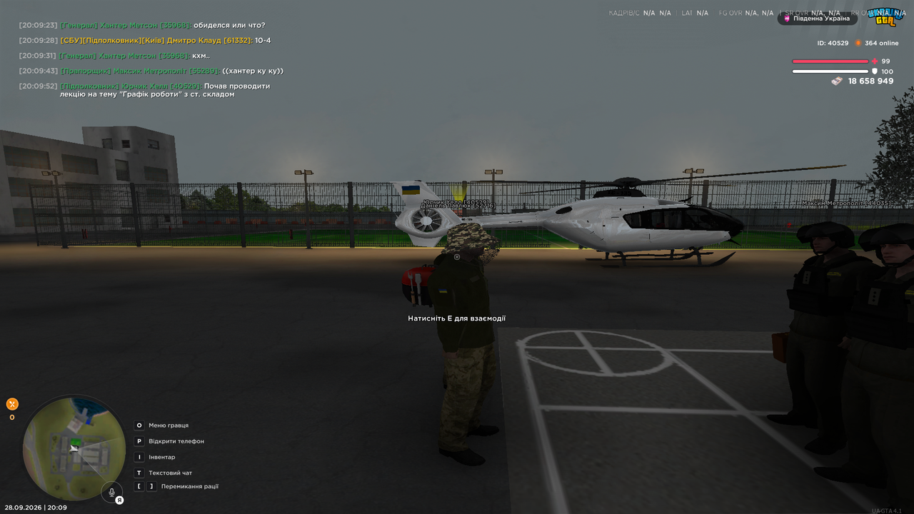 UKRAINE GTA 28 09 2026 20 09 53