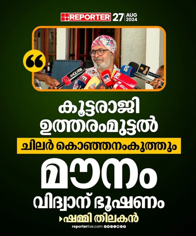 Screenshot_20240827_173827_YouTube