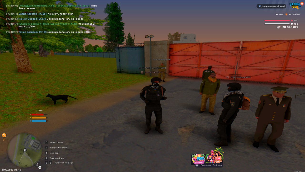 Grand Theft Auto San Andreas Screenshot 2026 08 31 16 40 18 87