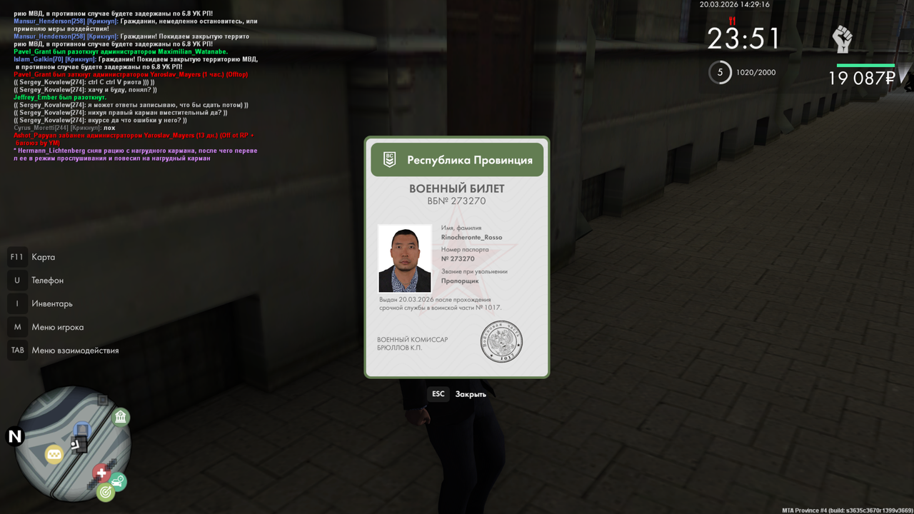 mta screen 2026 03 20 21 29 17