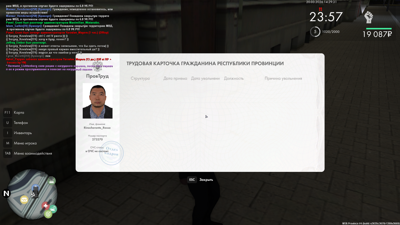 mta screen 2026 03 20 21 29 32