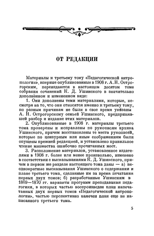p0005