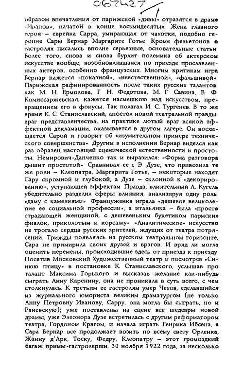 p0018