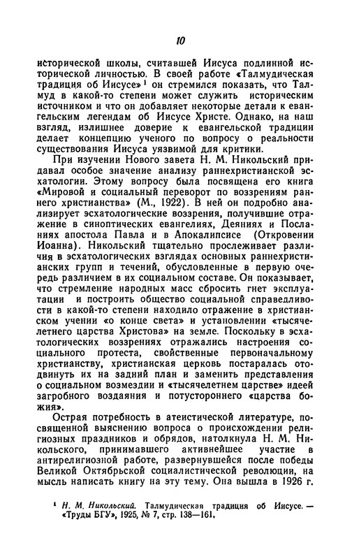 p0011