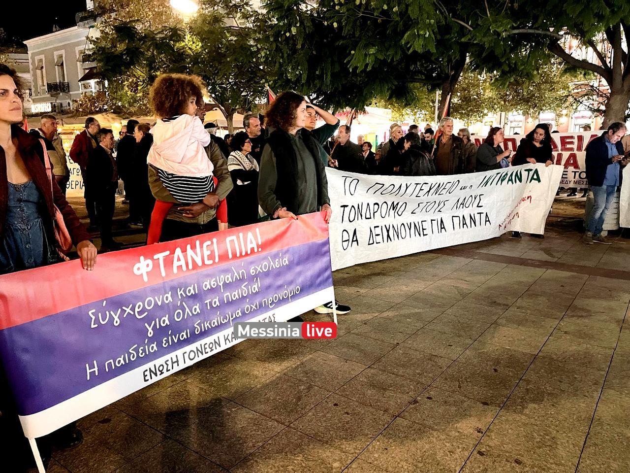 polytexneio-IMG-8071