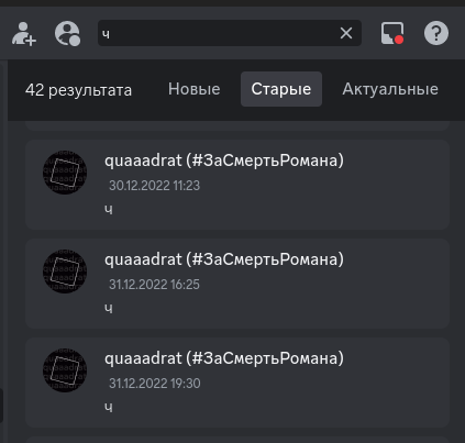 Снимок экрана от 2024-03-17 18-30-04