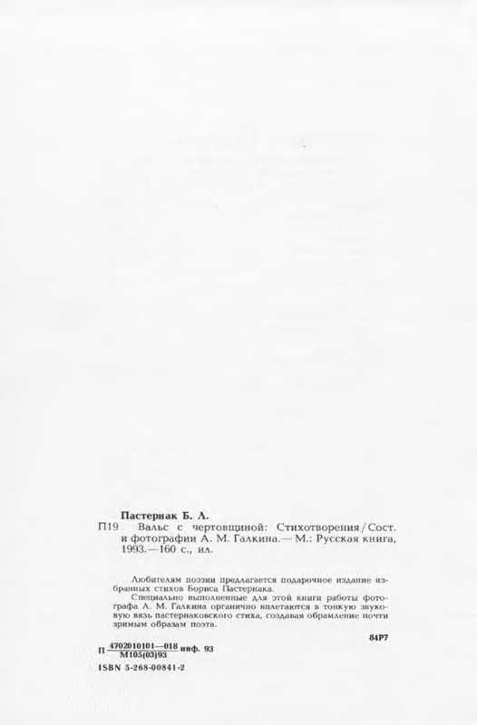 p0013