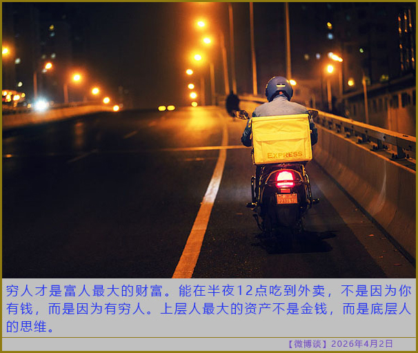 https://i.postimg.cc/ZYxBMXSh/20260402-bt-(8).jpg