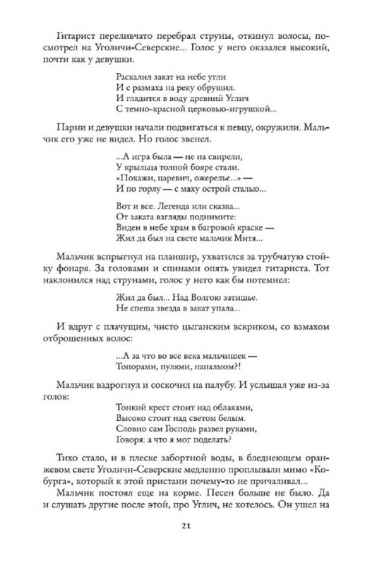 p0019