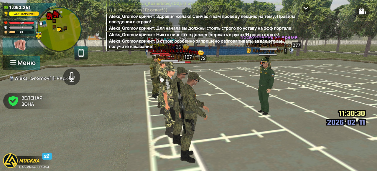 Screenshot 2026 02 11 11 30 31 90 66b49615d63b64d9b531ea219fdc8ed5