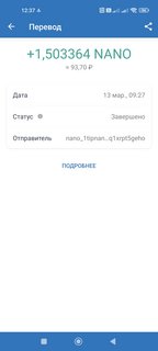 tipnano.org - кран NANO с моментальным выводом без минималки! Screenshot-2023-03-14-12-37-31-752-com-wallet-crypto-trustapp