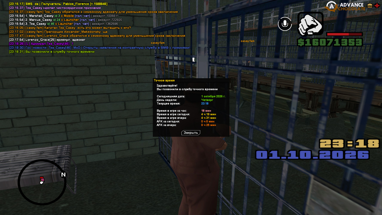 screenshot 2026 10 01 23 18 31 974