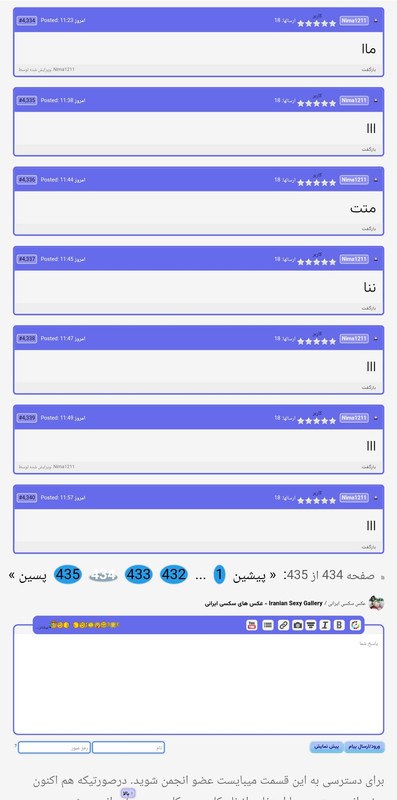 Screenshot_۲۰۲۳-۰۳-۳۱-۱۶-۱۹-۰۵-۱۱۲-edit_com.android.chrome