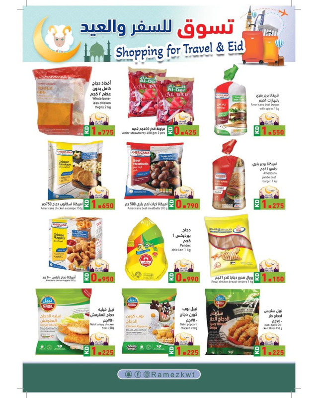 39288-1-ramez-shopping-for-eid