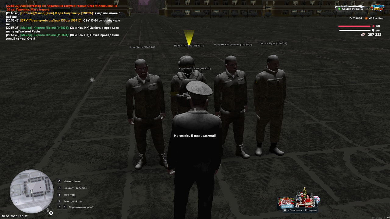 UKRAINE GTA 10 02 2026 20 57 47