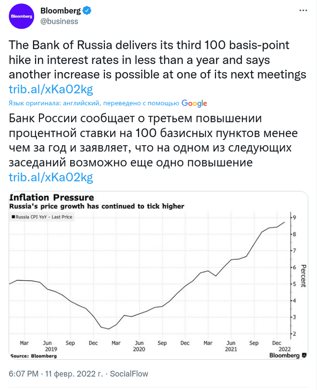 Снимок экрана в 2022-02-11 18-12-06