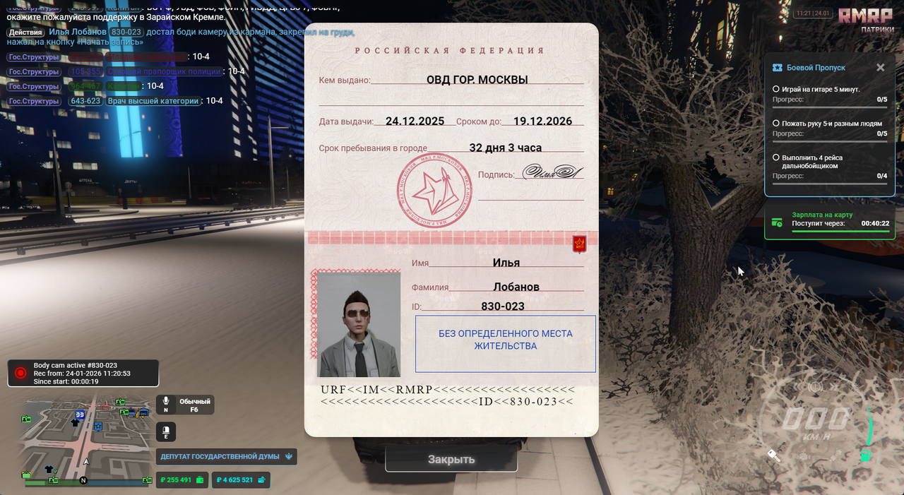 Screenshot 2026 01 24 112119