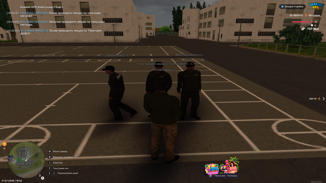 Grand Theft Auto San Andreas Screenshot 2026 07 17 18 52 07 89