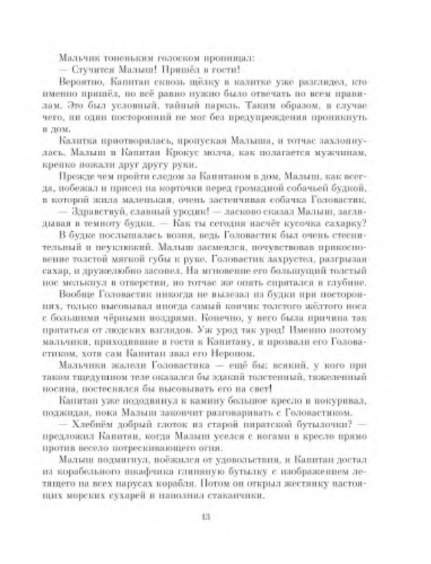 p0014