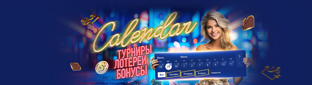 Официальный сайт Вулкан казино онлайн Официальный сайт Вулкан казино онлайн