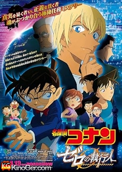 Detektiv Conan: Zero der Vollstrecker (2018)
