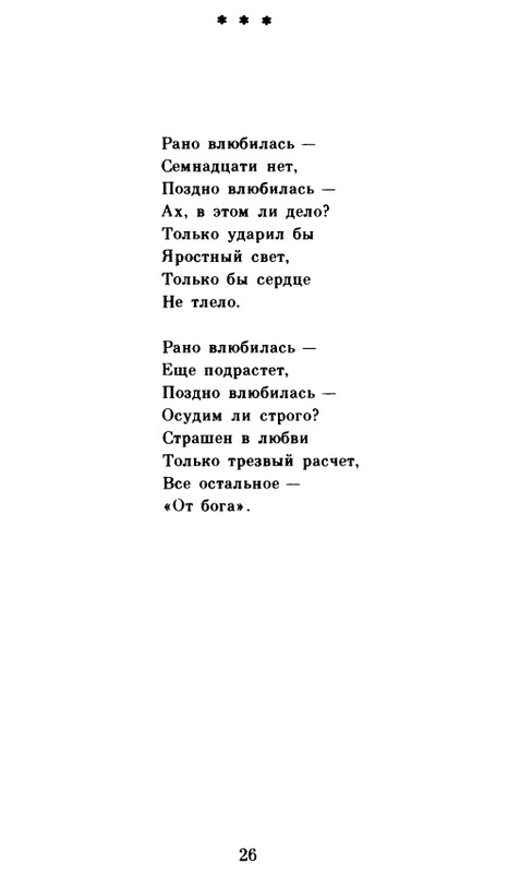 page-0027