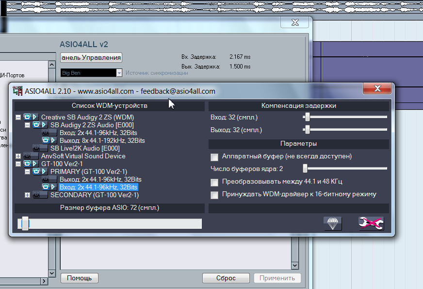 Скриншот 07-03-2017 023730
