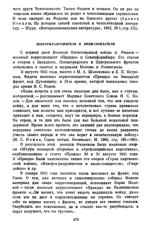 p0475