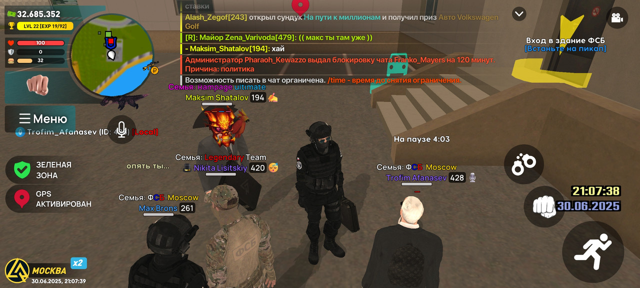 Screenshot_2025-06-30-23-07-39-239_com.liverussia.cr