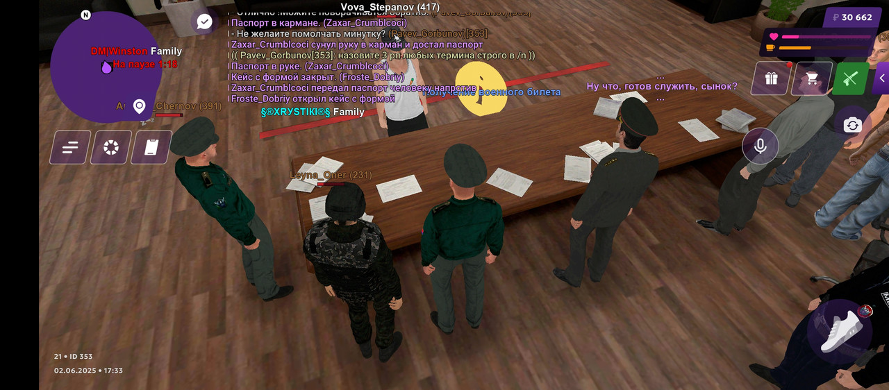 Screenshot_20250602-193317