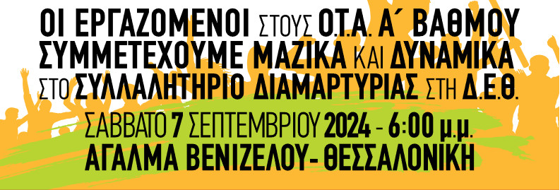 2024-08-29-095643