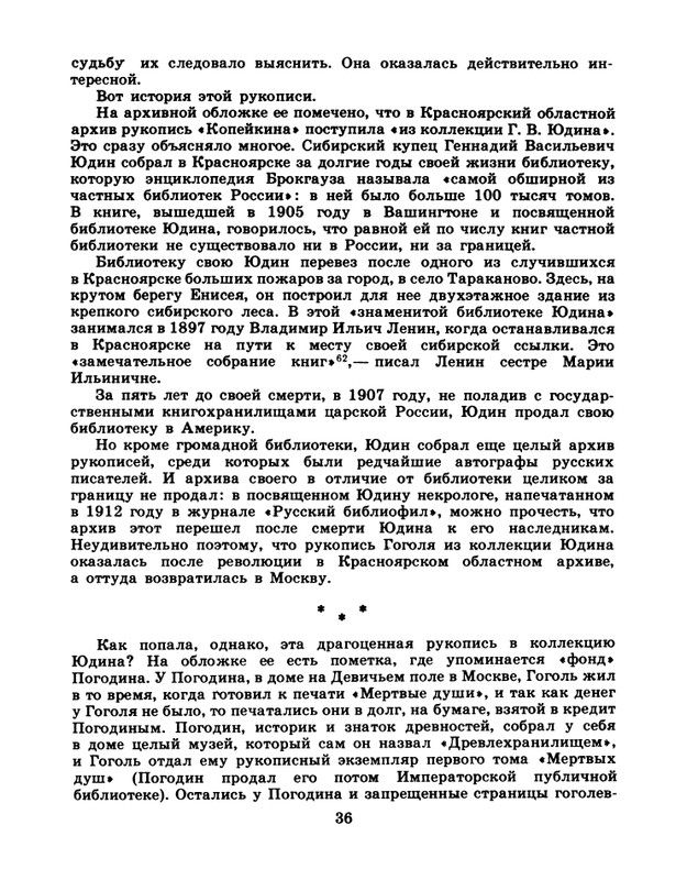page-0038