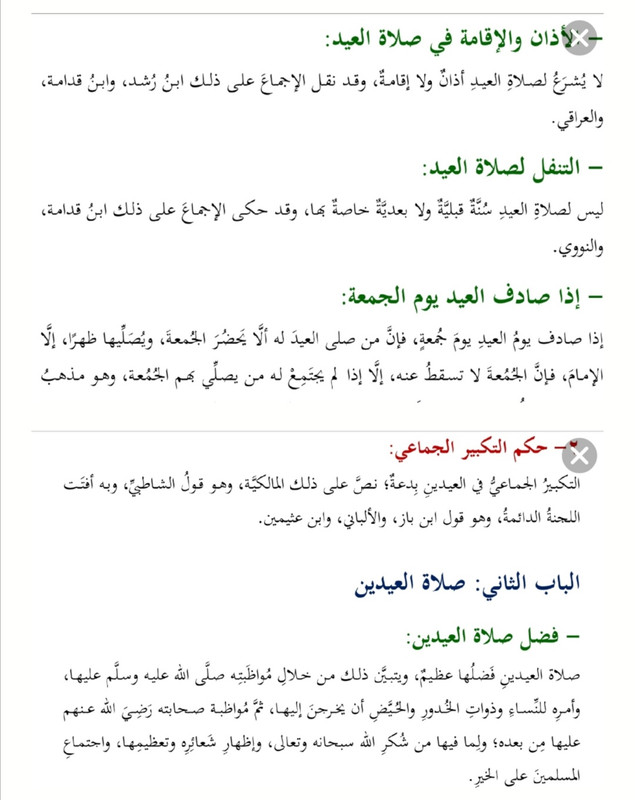 Screenshot_20210512_120937