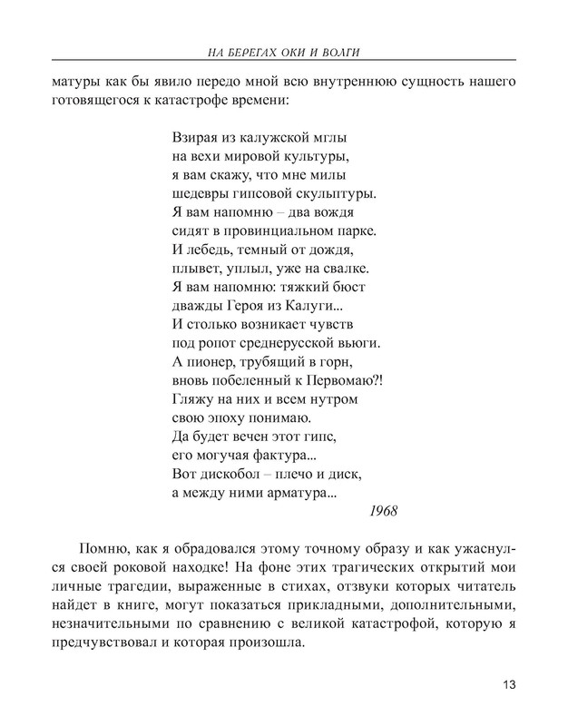 p0014