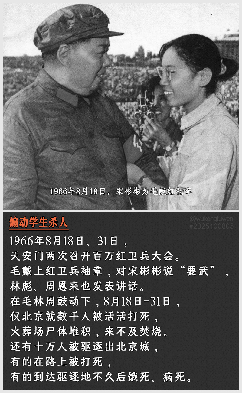 https://i.postimg.cc/ZYzrDLJ2/2025100805.jpg