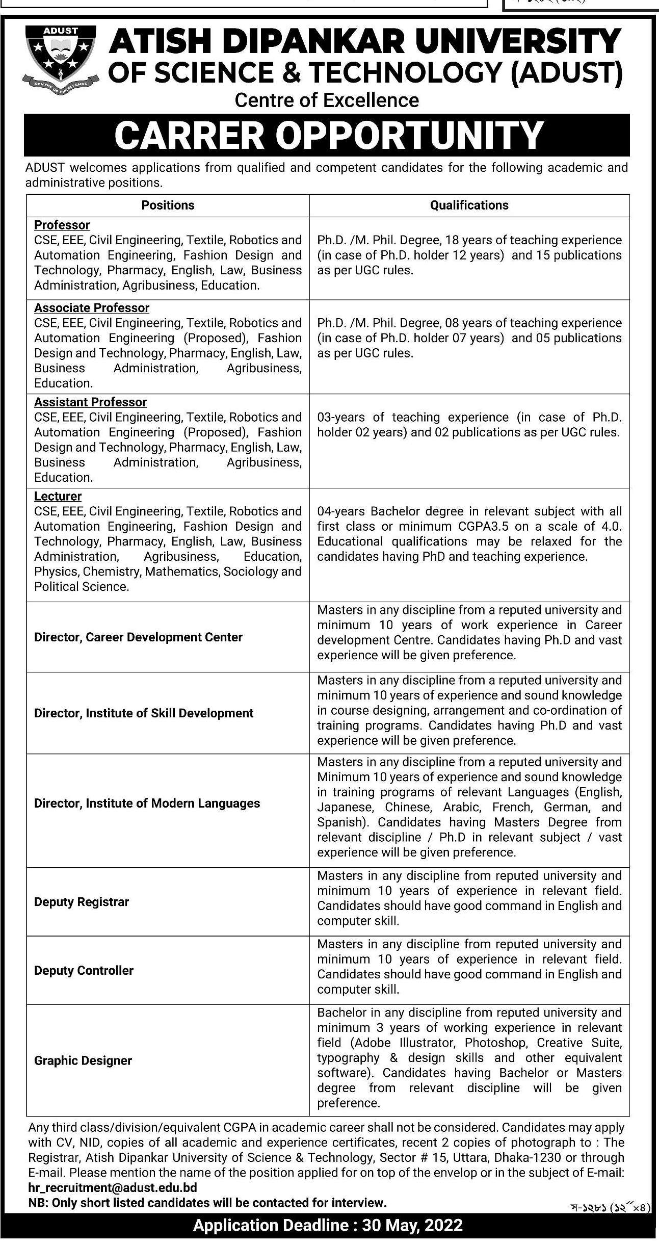 Atish Dipankar University Job Circular 2022