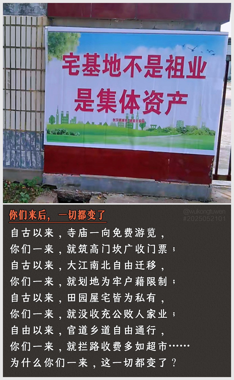 https://i.postimg.cc/ZZHRDs0g/2025052101.jpg
