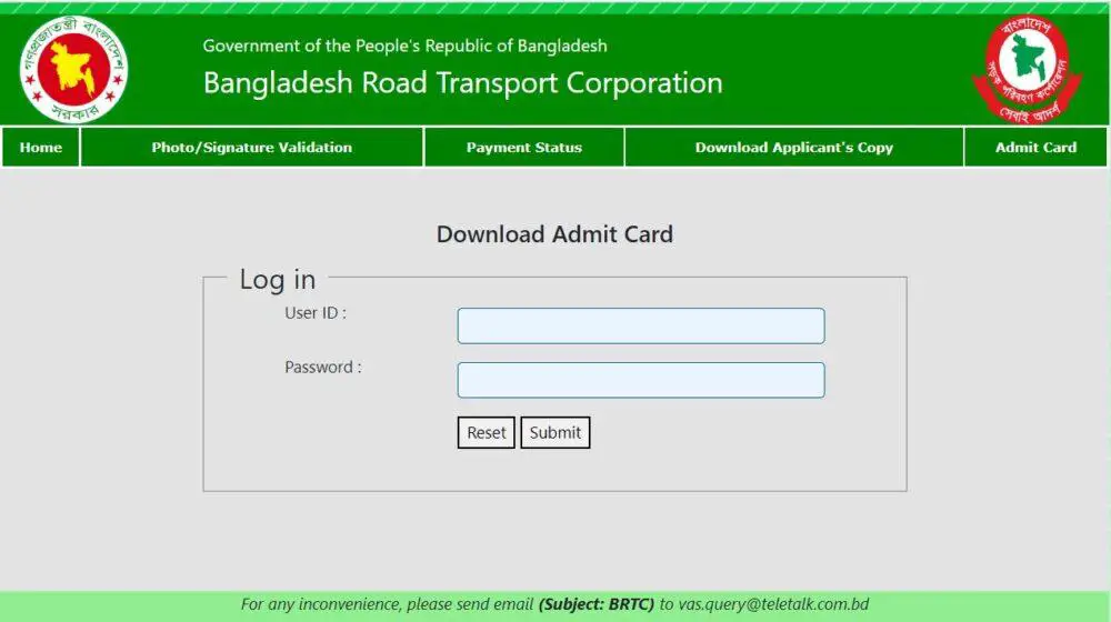 BRTC Exam Date 2024