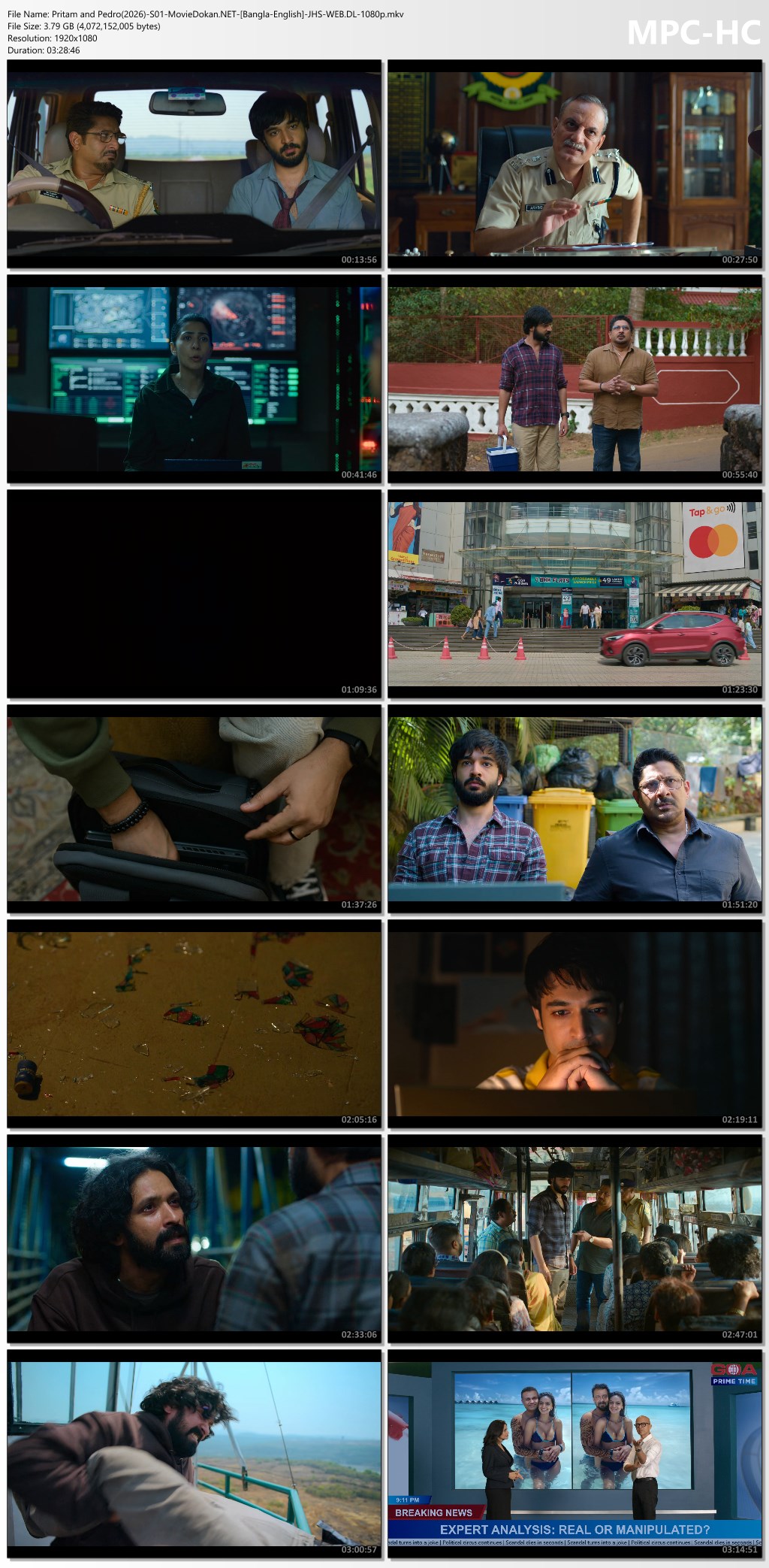 moviedokan