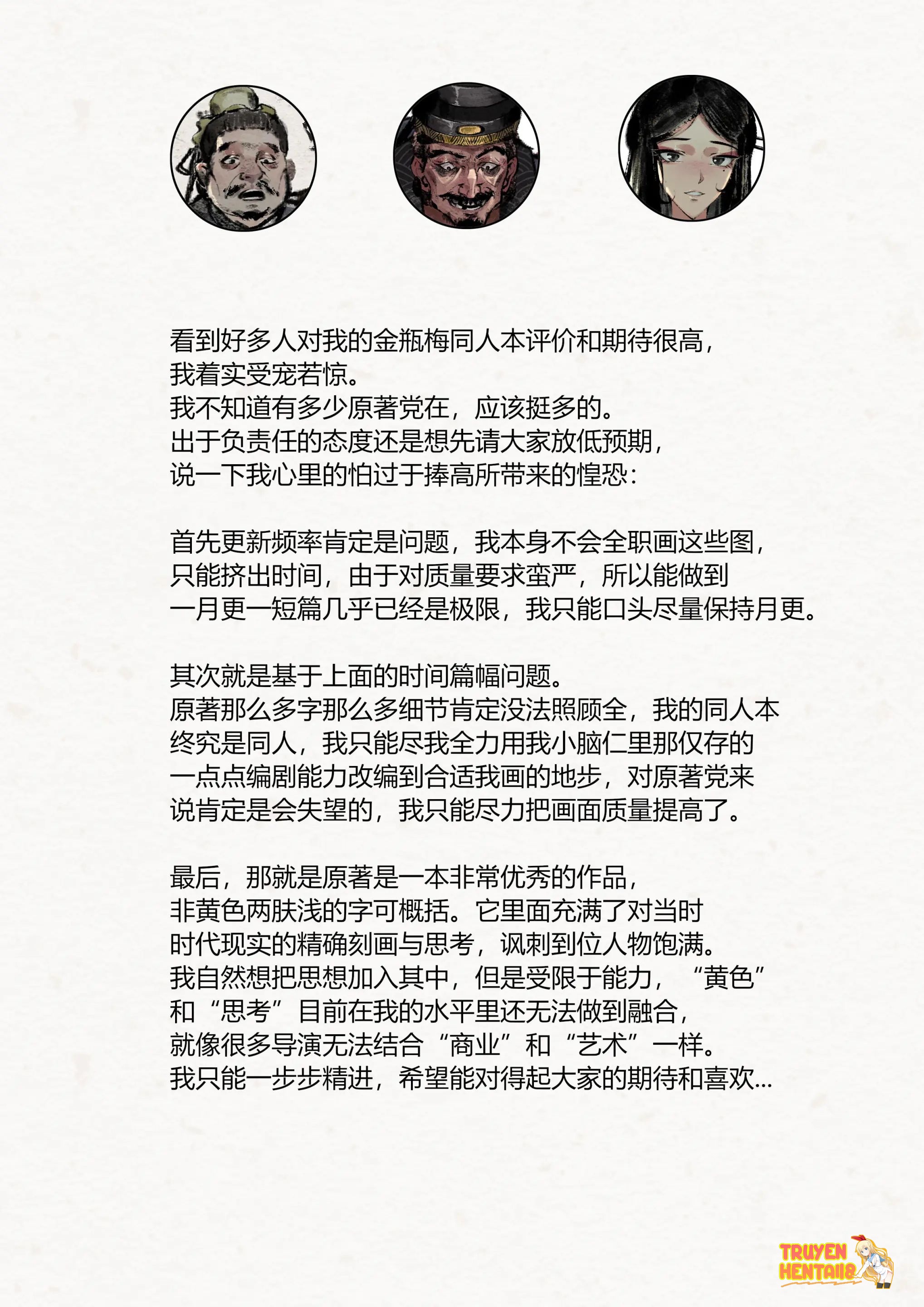 Trang truyện tmp5cpento3 trong truyện tranh Kim Bình Mai - Chapter 1 - truyenhentai18.net