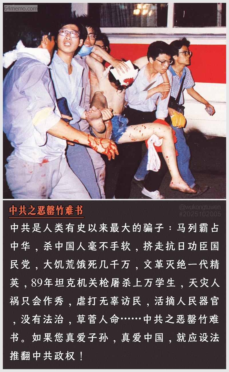 https://i.postimg.cc/ZZtVpLZb/2025102005-zhong-gong-zhi-e-qing-zhu-nan-shu.jpg