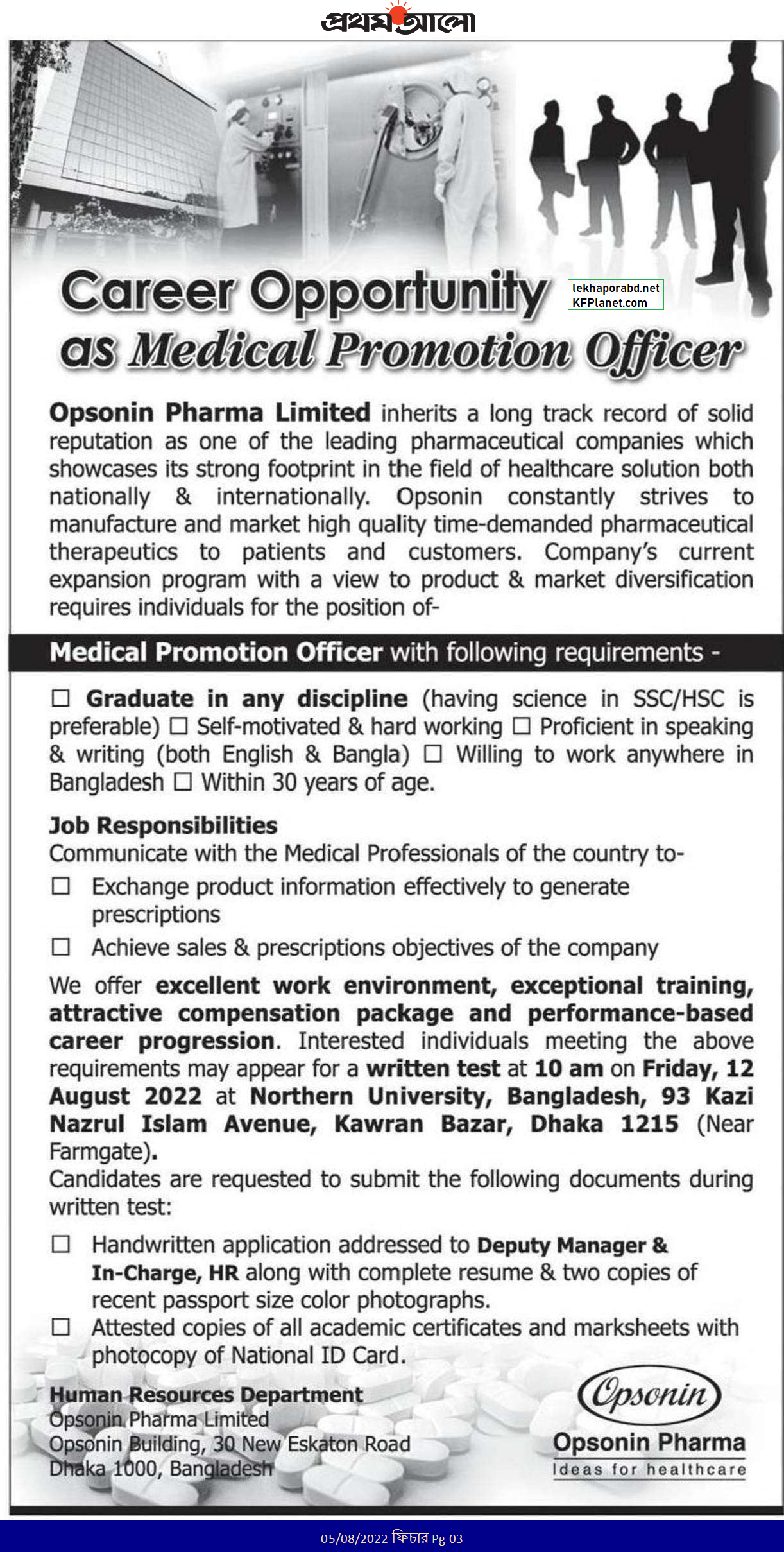 Opsonin Pharma Limited Job Circular 1 Opsonin Pharma Limited Job Circular 2022