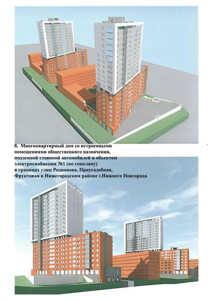 Дома со встроенными помещениями общественного назначения. Смарт парк на воинской новосибирск. Дома со встроенными помещениями общественного назначения. Дома со встроенными помещениями общественного назначения. Жк капитан сестрорецк.