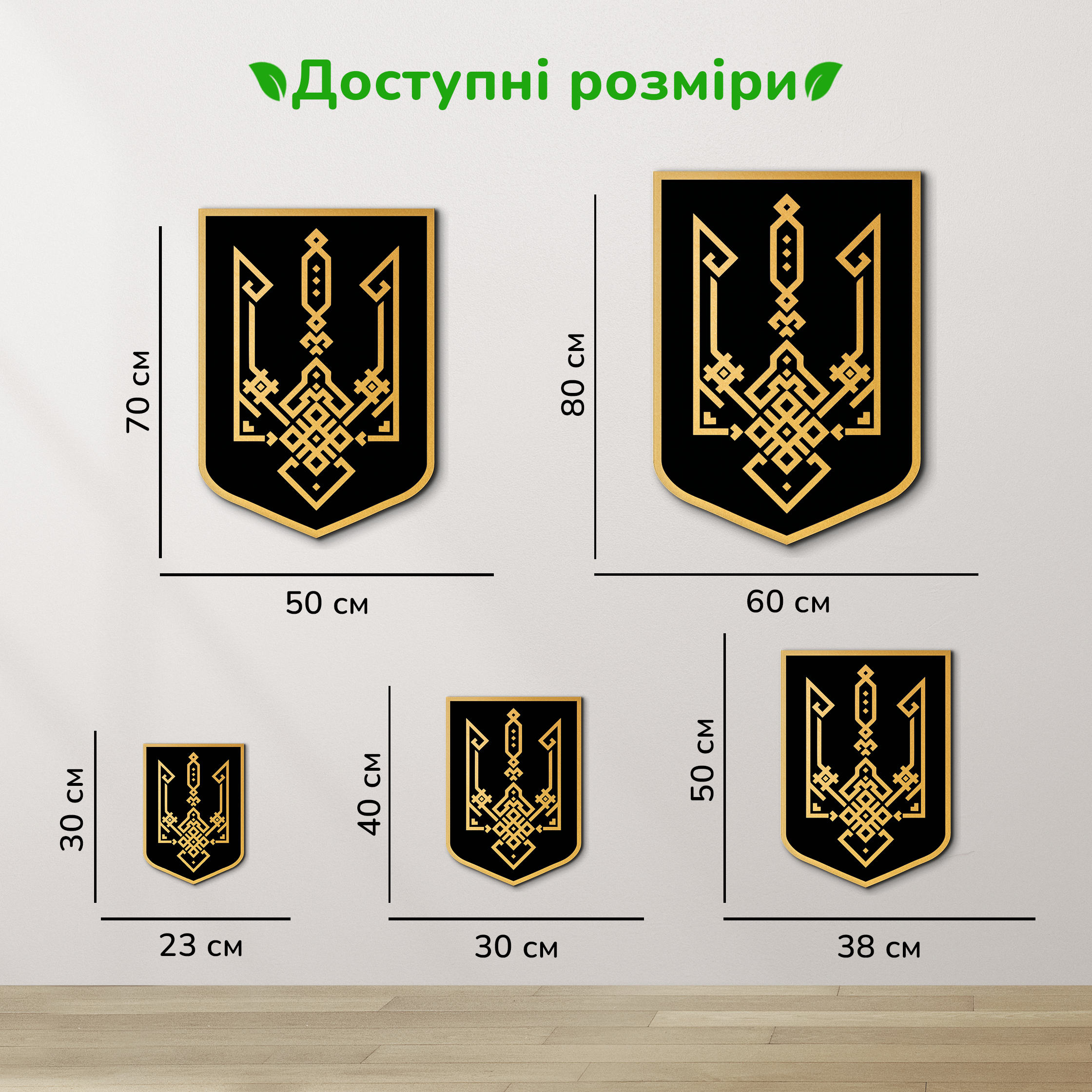 дерев'яний декор на стіну, настінний декор в кімнату, дерев'яний декор стін, дерев'яне панно на стіну, настінний декор для дому
