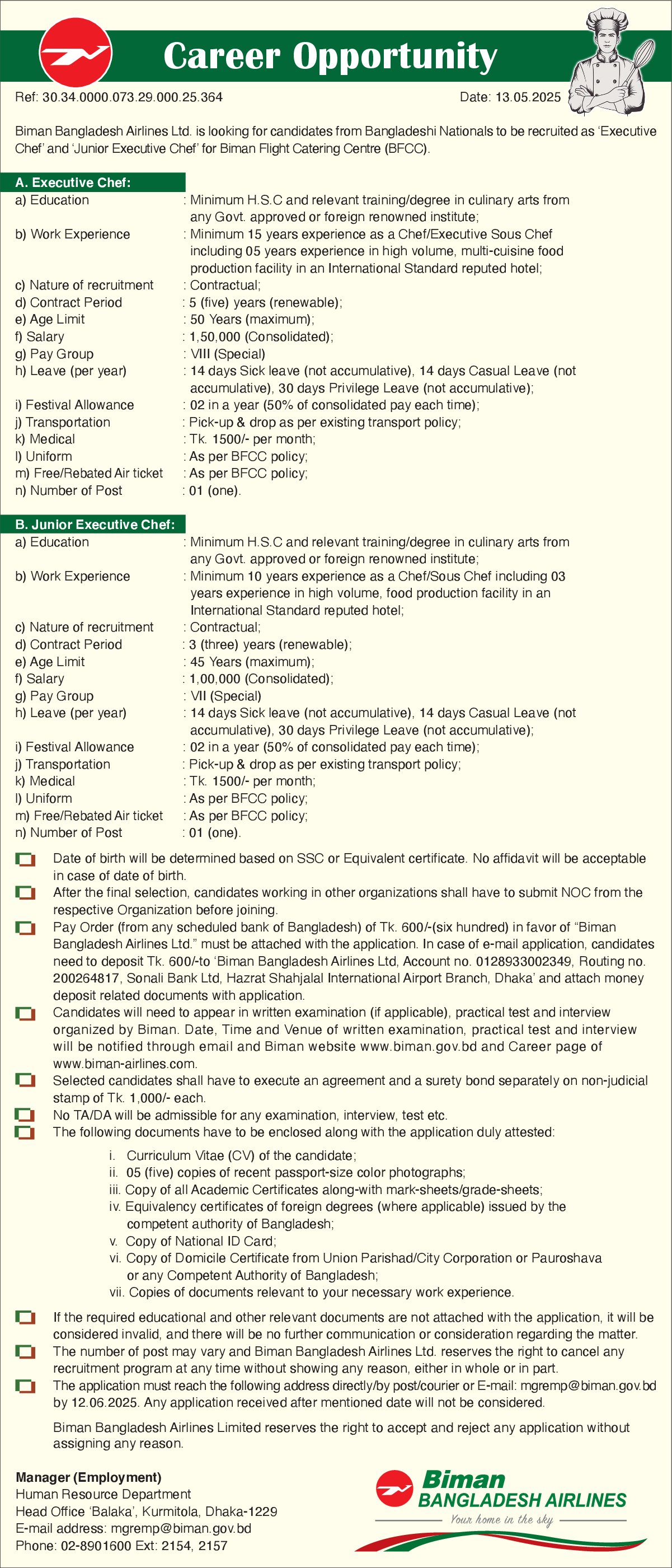 Biman Bangladesh Airlines Job Circular 2025