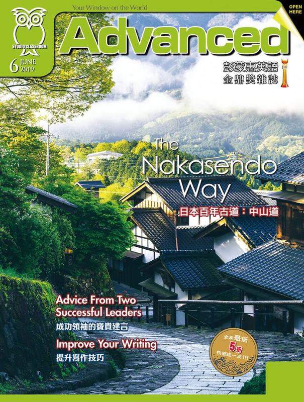 Advanced-2019-cover.jpg