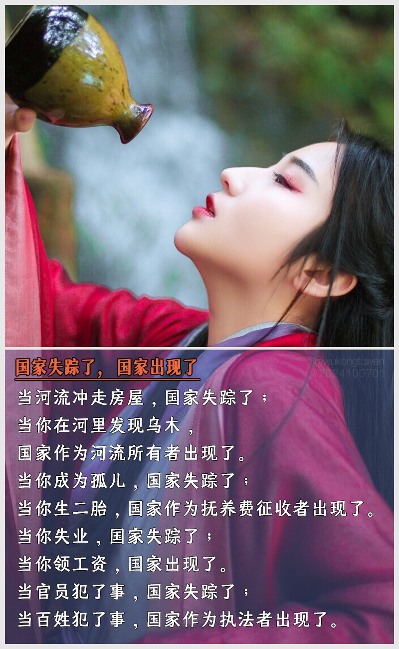 https://i.postimg.cc/ZbhjGYKF/2024100701.jpg